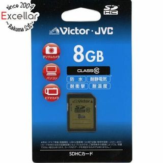 ビクター(Victor)のVictor　SDHCメモリーカード　T-SD8CL10　8GB(PC周辺機器)