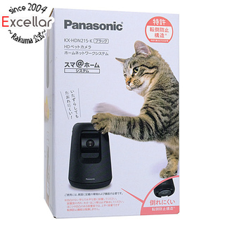 パナソニック(Panasonic)のPanasonic製　HDペットカメラ　KX-HDN215-K　ブラック　展示品(防犯カメラ)