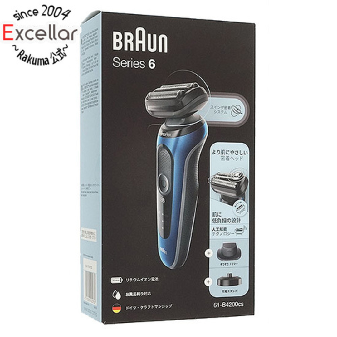 BRAUN(ブラウン)のBraun シェーバー シリーズ6 Series6 61-B4200cs ブルー スマホ/家電/カメラの美容/健康(メンズシェーバー)の商品写真