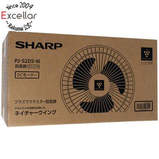 シャープ(SHARP)のSHARP　プラズマクラスター扇風機 3Dサーキュレーションファン　PJ-S2DS-W　ホワイト(扇風機)