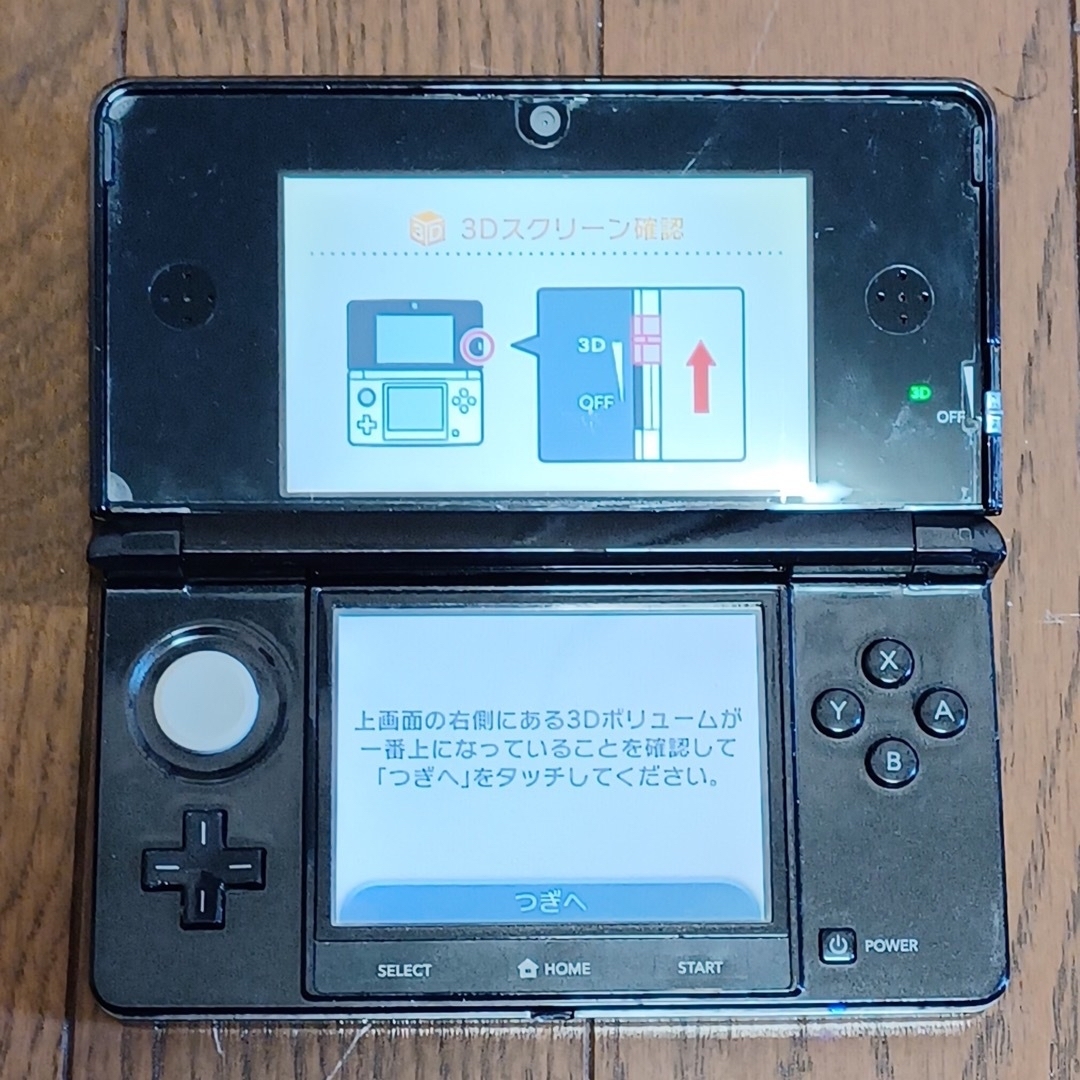 ニンテンドー3DS(ニンテンドー3DS)のニンテンドー3DS コスモブラック 中古 エンタメ/ホビーのゲームソフト/ゲーム機本体(携帯用ゲーム機本体)の商品写真