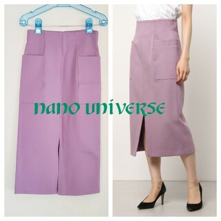 nano・universe - 【nano universe】ストレッチポンチアウトポケットタイトスカート