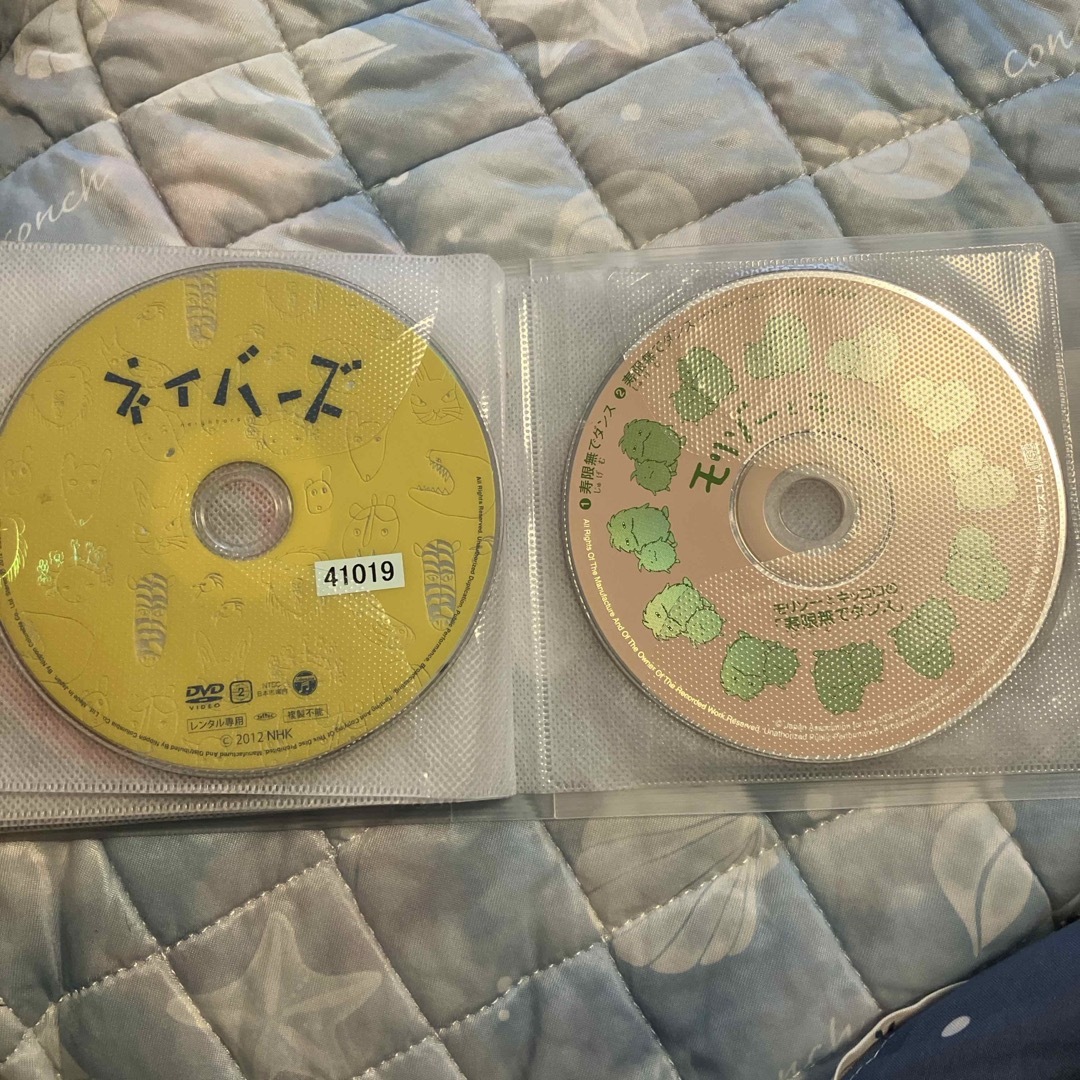 DMM(ディーエムエム)のキッズ・子供向けDVD&CD15枚セット エンタメ/ホビーのDVD/ブルーレイ(キッズ/ファミリー)の商品写真