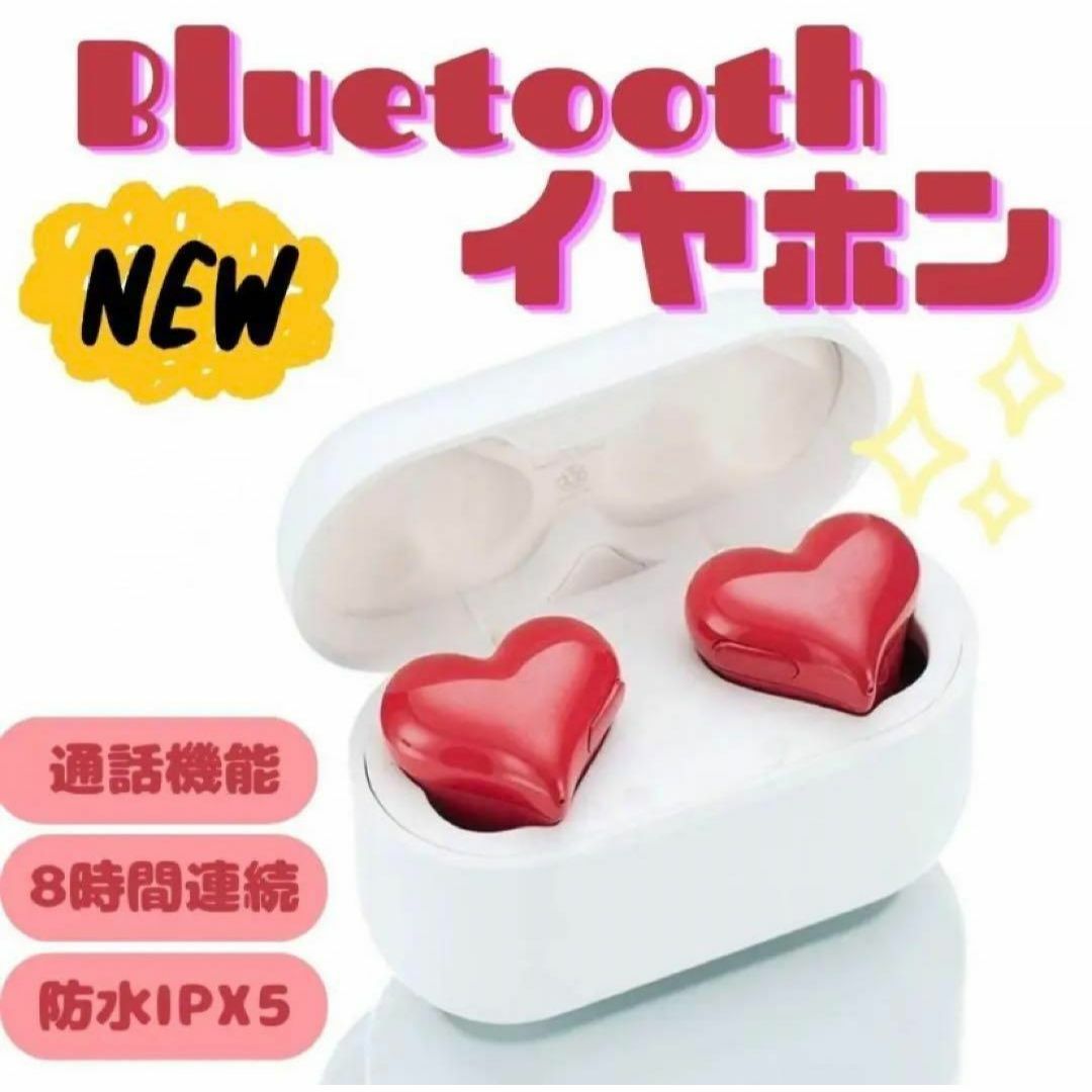 イヤホン　レッド ハート型イヤホン　かわいい Heart Buds ワイヤレス スマホ/家電/カメラのオーディオ機器(ヘッドフォン/イヤフォン)の商品写真