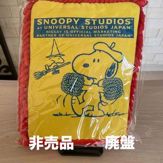 スヌーピー(SNOOPY)のスヌーピーのマイクロファイバークロス手袋　廃盤ニッセイノベルティ(キャラクターグッズ)