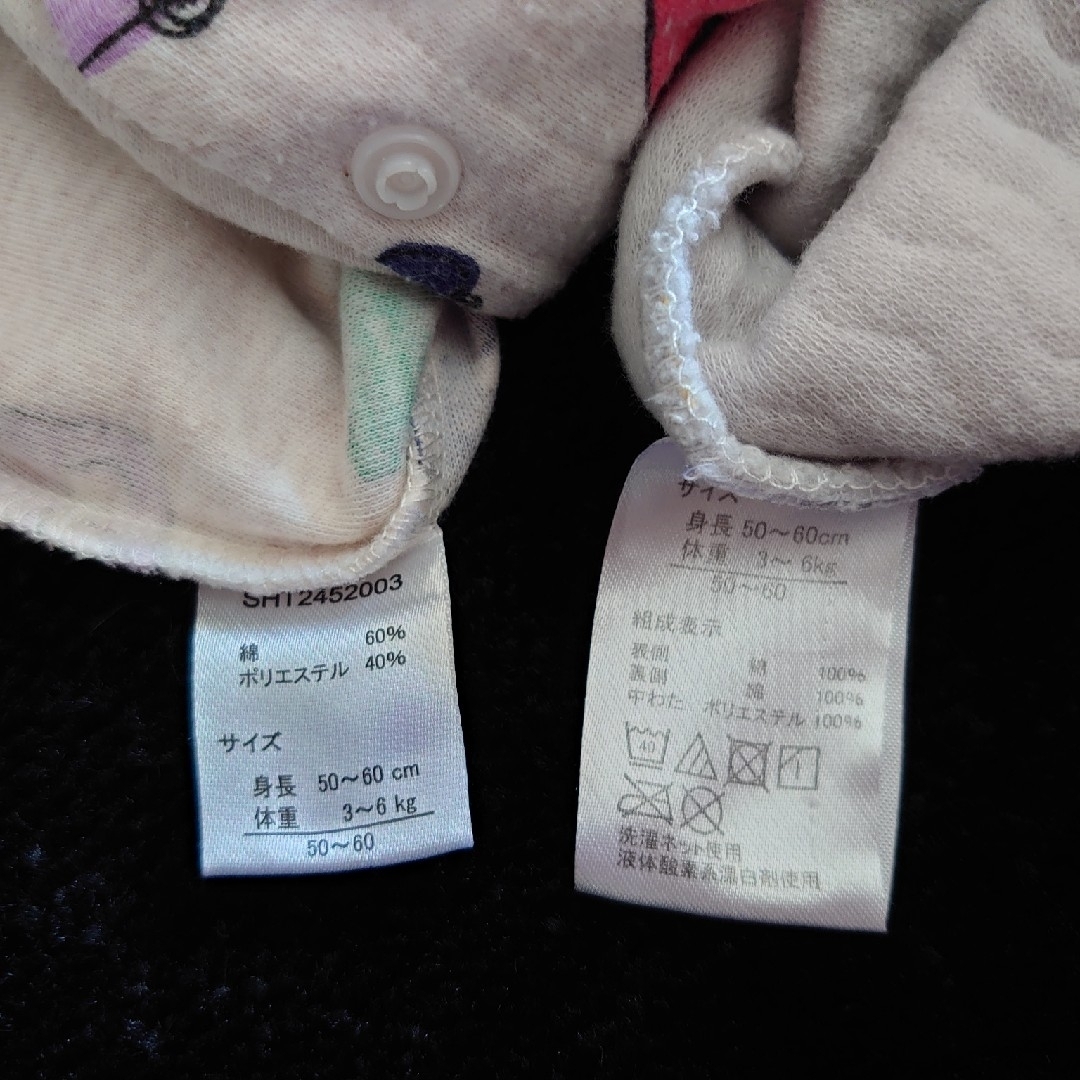 ベビーロンパース　帽子セット キッズ/ベビー/マタニティのベビー服(~85cm)(ロンパース)の商品写真