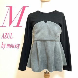 アズールバイマウジー(AZUL by moussy)のアズールバイマウジー　長袖カットソー　M　グレー　ブラック　ドッキング　きれいめ(カットソー(長袖/七分))