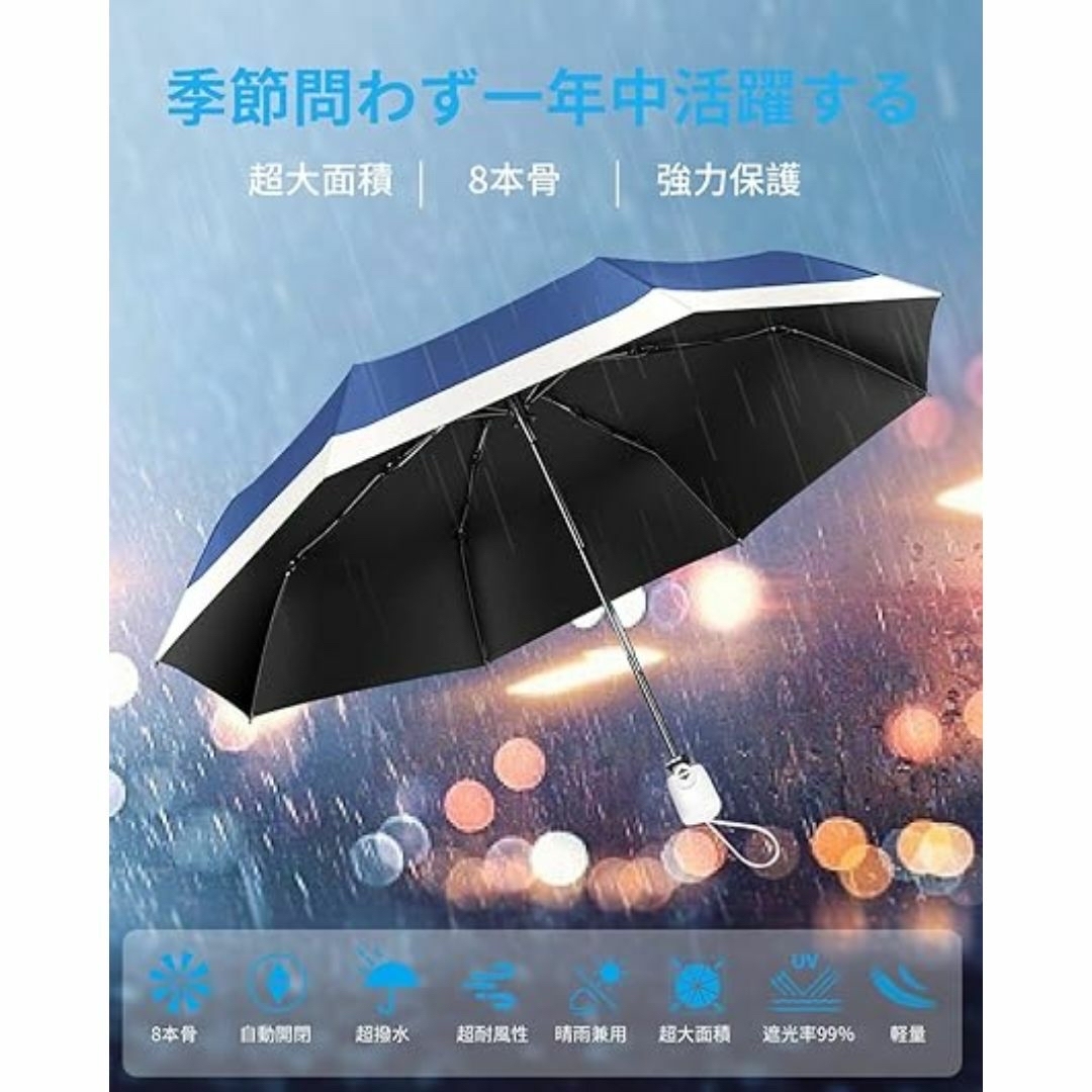 折りたたみ傘 日傘 8本骨 晴雨兼用 ワンタッチ自動開閉 紫外線遮断 日焼け止め レディースのファッション小物(傘)の商品写真