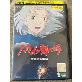 ジブリ - スタジオジブリ 15作品セット DVD 【特典ディスク/純正 ジブリ - スタジオジブリ 15作品セット DVD 【特典ディスク/純正