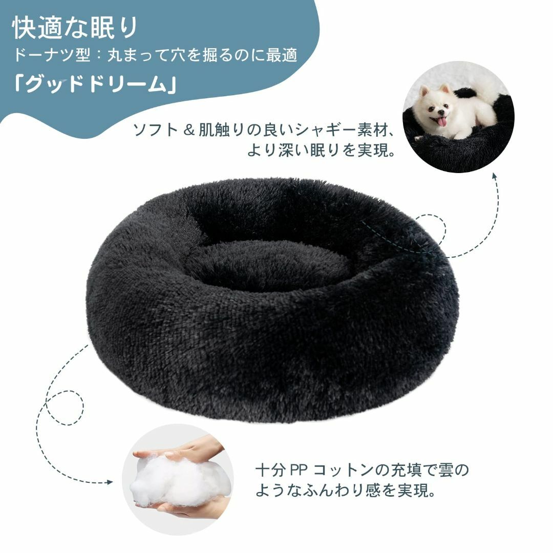 【色: ブラック】Epochtech 猫ベッド 犬ベッド ふわふわ ラウンド型  その他のペット用品(犬)の商品写真