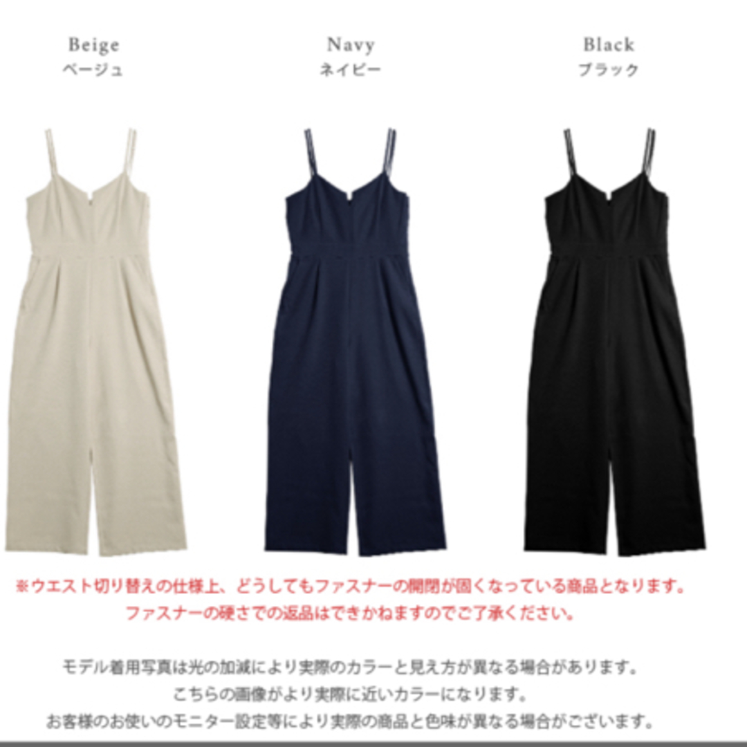 AMELY ダブルストラップサロペット レディースのパンツ(サロペット/オーバーオール)の商品写真