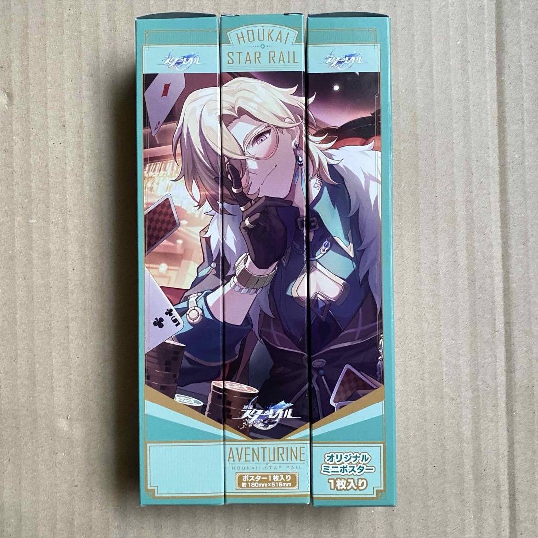 Amazon.co.jp: 崩壊スターレイル アベンチュリン ローソンコラボ Amazon.co.jp: 崩壊スターレイル アベンチュリン ローソンコラボ