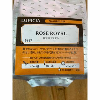 ルピシア(LUPICIA)のルピシア　LUPICIA  紅茶　ロゼ ロワイヤル(茶)