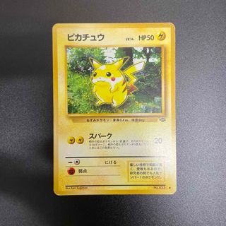 ポケモン(ポケモン)のポケモンカード　ピカチュウ　旧裏❹(シングルカード)