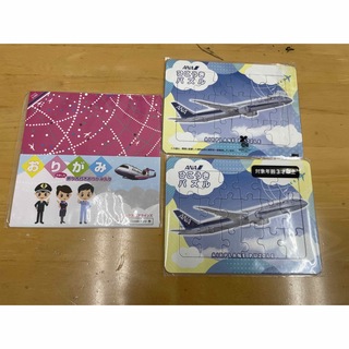 ANA(全日本空輸) - ANAひこうきミニパズル2つ&IBEX 折り紙