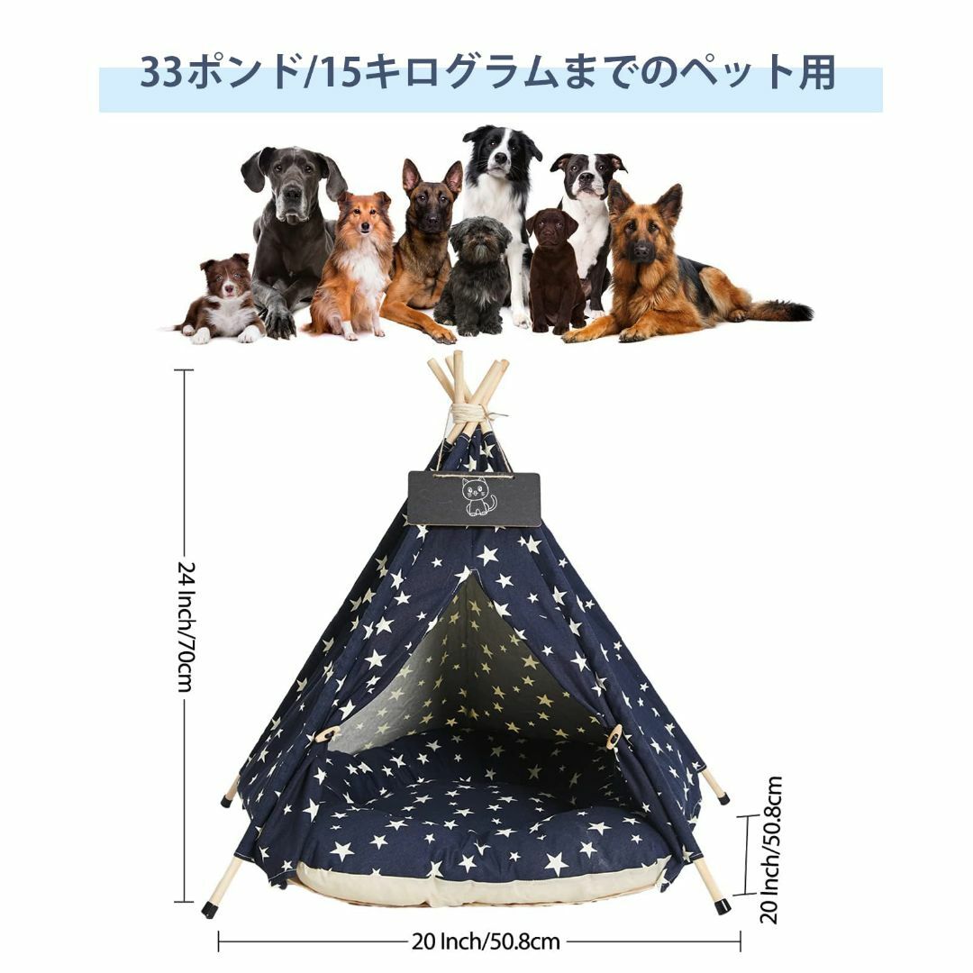 ペット テント 猫 べッド 犬 ベッド ペット 犬小屋 室内 猫小屋 犬 ハウス その他のペット用品(犬)の商品写真