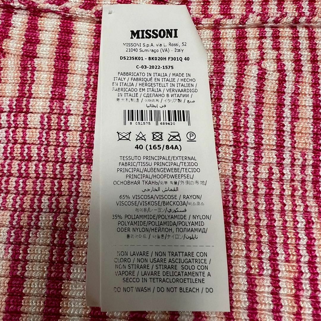 MISSONI(ミッソーニ)の定価10万 MISSONI 近年品 ボーダー タンクトップ リブニット 40 レディースのトップス(タンクトップ)の商品写真