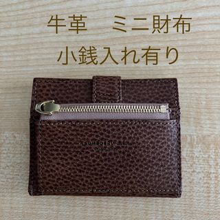 アスメデル(ASUMEDERU)のアスメデル　ドラーロ　コンパクト財布　グレー　ミニ財布(マネークリップ)