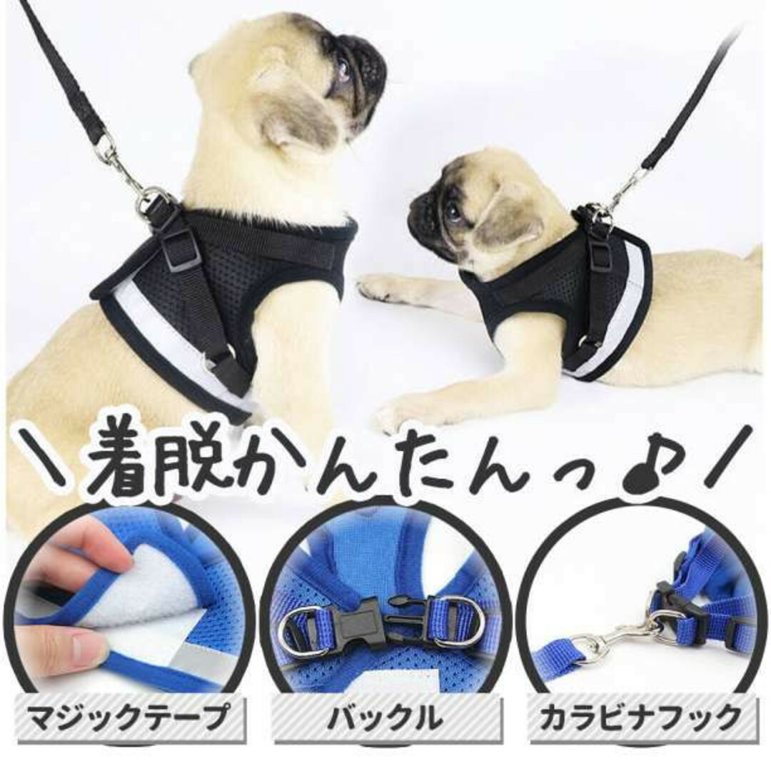 ペット ハーネス 赤 S ベスト型 リード 犬 猫 お散歩 ドッグ メッシュ その他のペット用品(猫)の商品写真