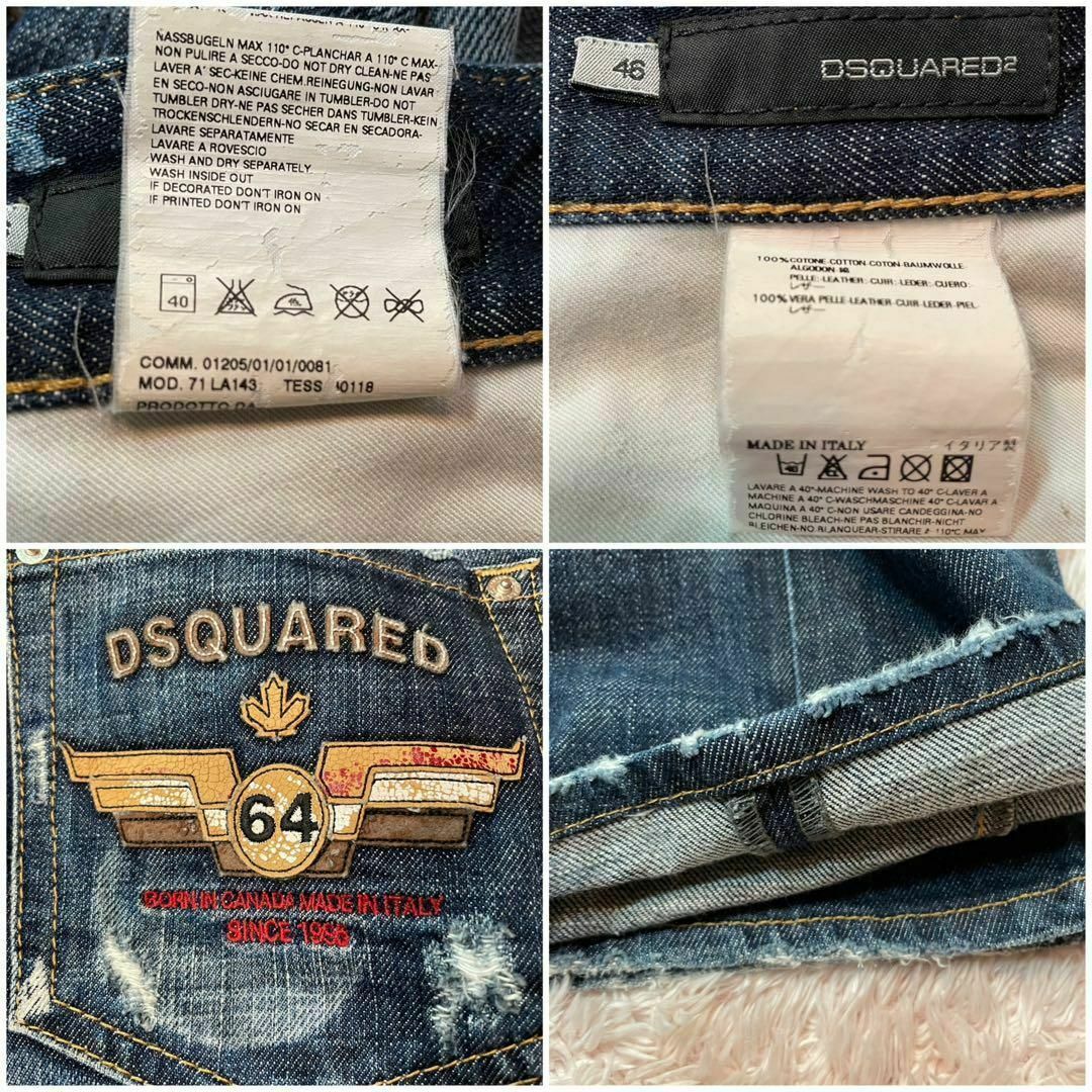DSQUARED2(ディースクエアード)のディースクェアード　フロントファスナーデザイン　デニム　ジーンズ　濃紺　メンズM メンズのパンツ(デニム/ジーンズ)の商品写真