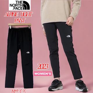 【美品】ノースフェイス レディース アルパインライトパンツ NBW32301 M