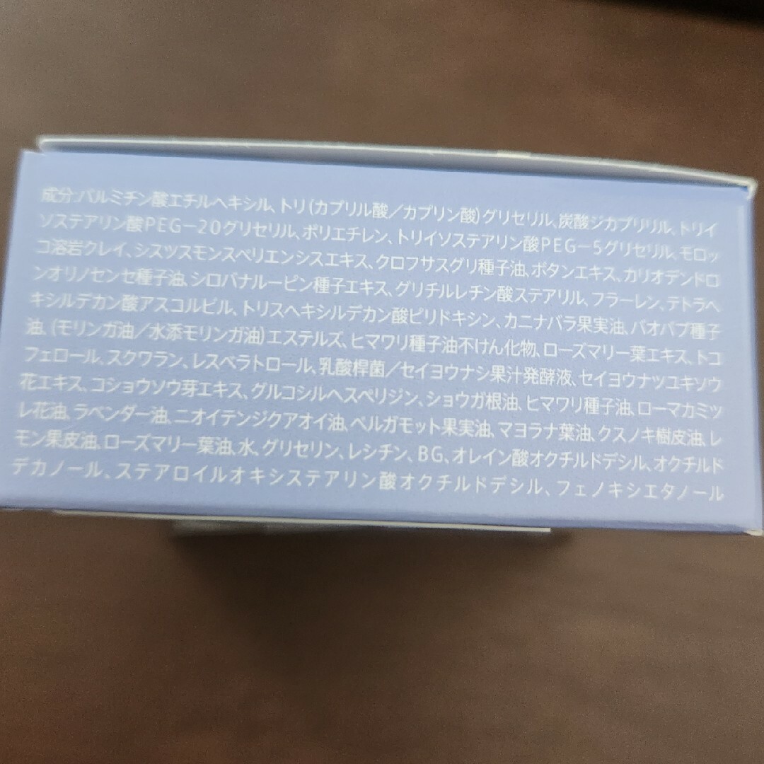 DUO(デュオ)のDUO★クレンジングバーム コスメ/美容のスキンケア/基礎化粧品(クレンジング/メイク落とし)の商品写真