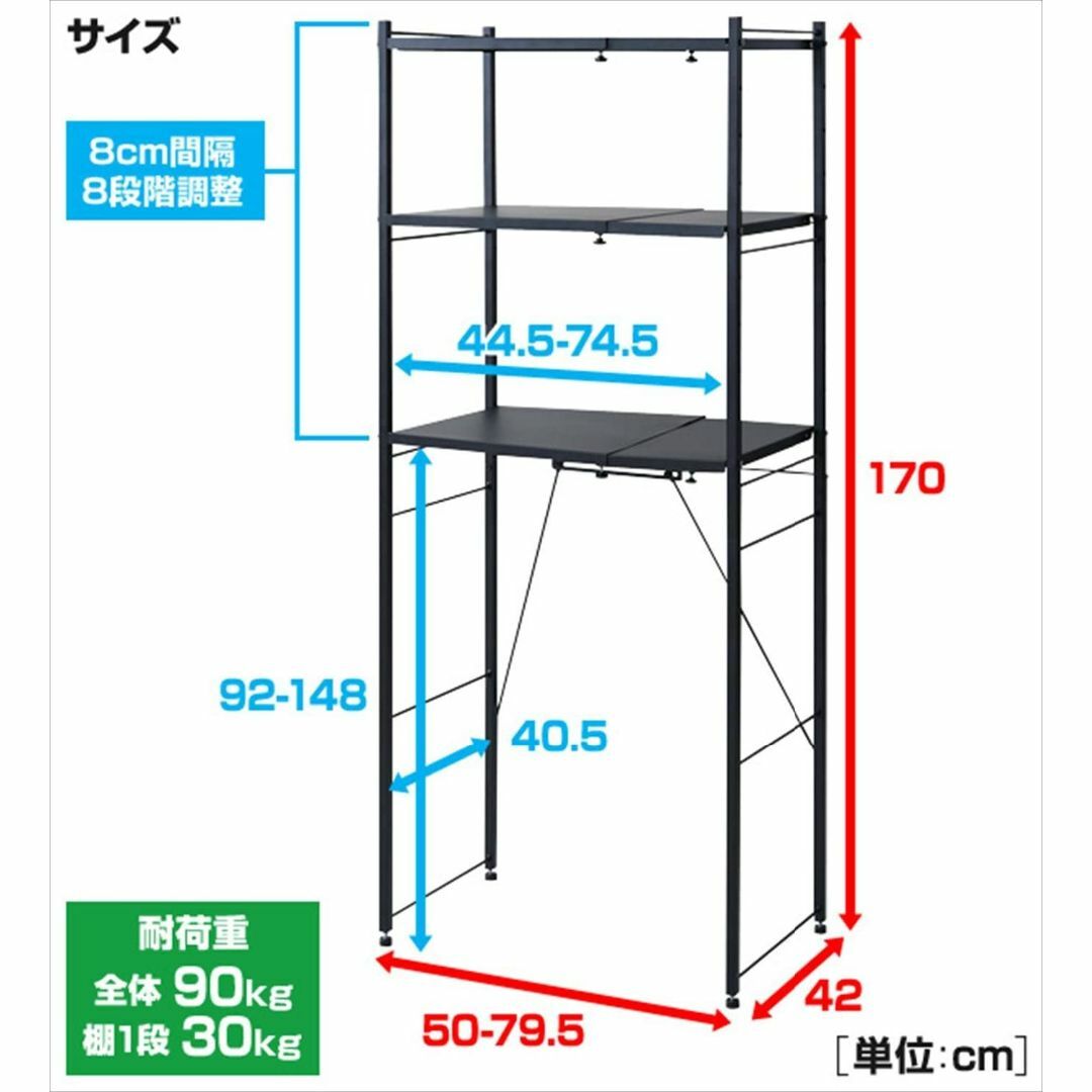 【色: ホワイト】[山善] レンジラック ゴミ箱上ラック 【全体耐荷重90kg】 インテリア/住まい/日用品のキッチン/食器(その他)の商品写真