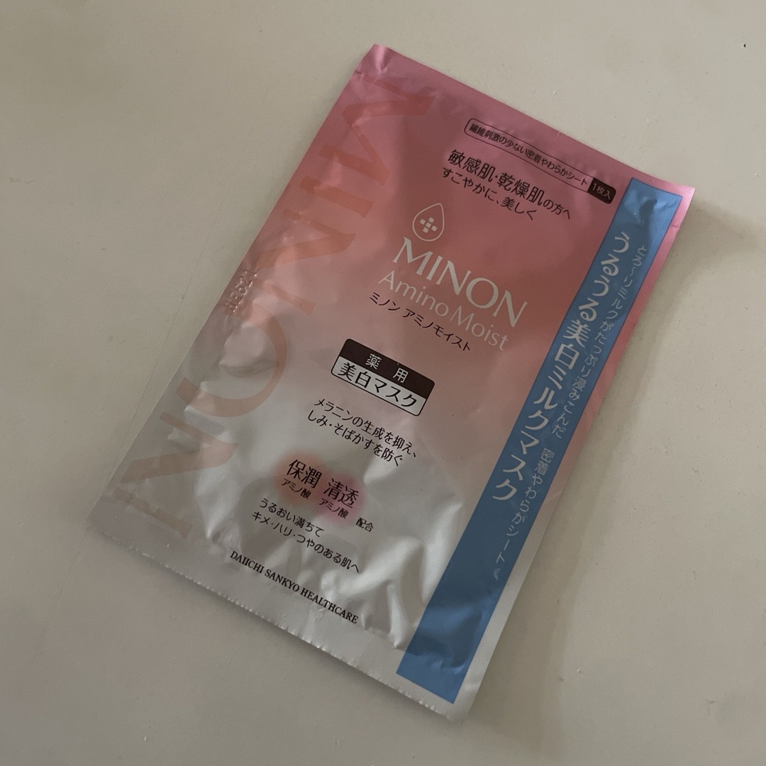 MINON(ミノン)のフェイスマスクセット コスメ/美容のスキンケア/基礎化粧品(パック/フェイスマスク)の商品写真