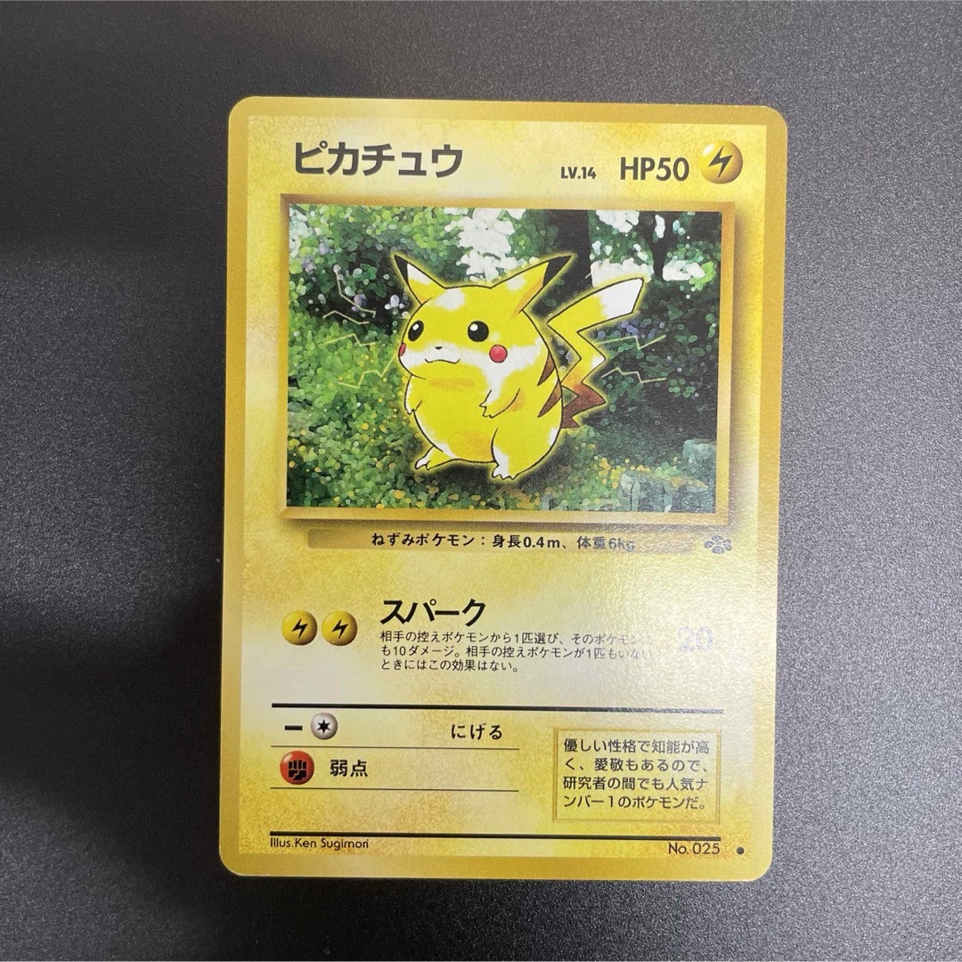 ポケモン - ポケモンカード ピカチュウ 旧裏➈の通販 by Cream ポケモン - ポケモンカード ピカチュウ 旧裏➈の通販 by Cream