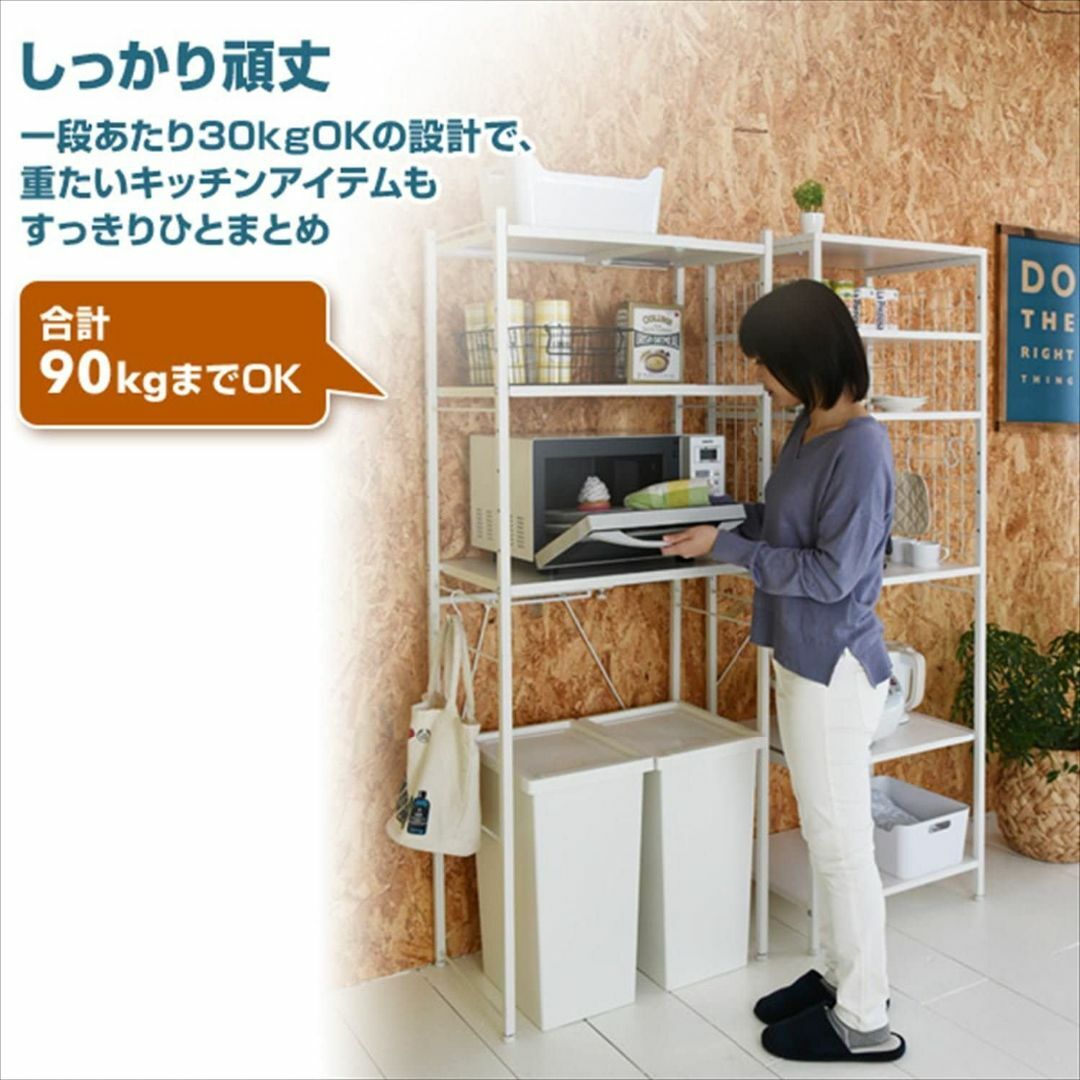 【色: ブラック】[山善] レンジラック ゴミ箱上ラック 【全体耐荷重90kg】 インテリア/住まい/日用品のキッチン/食器(その他)の商品写真