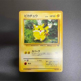 ポケモン(ポケモン)のポケモンカード　ピカチュウ　旧裏❿(シングルカード)