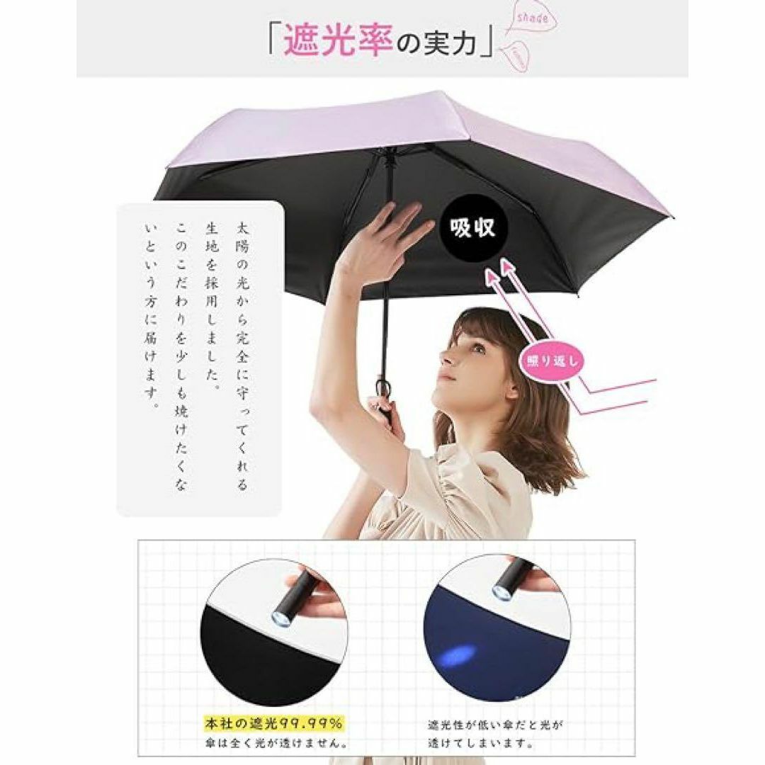 日傘 ワンタッチ 自動開閉 軽量 折り畳み傘 UVカット 晴雨兼用 男女兼用 レディースのファッション小物(傘)の商品写真