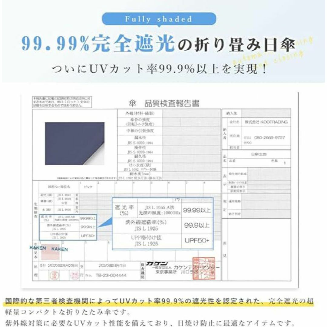 日傘 ワンタッチ 自動開閉 軽量 折り畳み傘 UVカット 晴雨兼用 男女兼用 レディースのファッション小物(傘)の商品写真