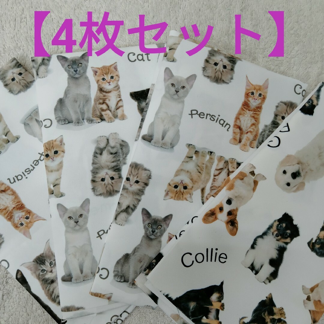 犬＆猫インクジェットプリント生地（4枚セット） ハンドメイドの素材/材料(生地/糸)の商品写真