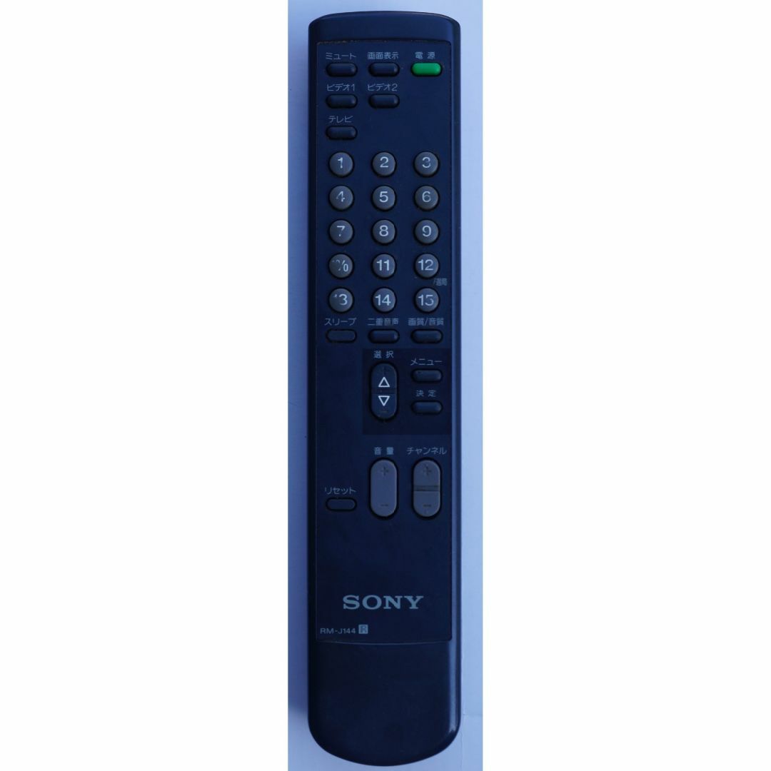 SONY(ソニー)のソニー SONY テレビ リモコン RM-J144 ( #6746 ) スマホ/家電/カメラのテレビ/映像機器(その他)の商品写真