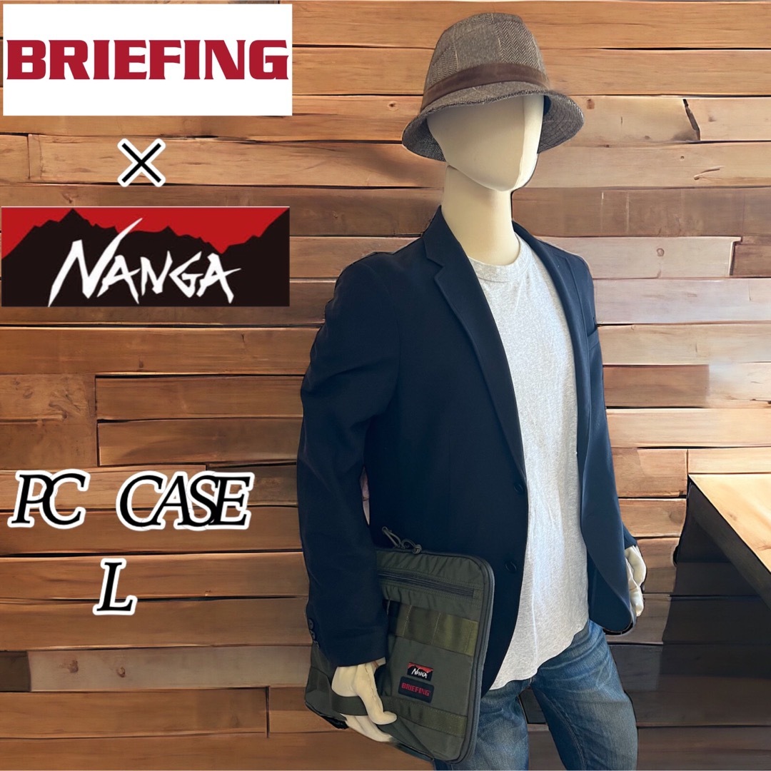 BRIEFING(ブリーフィング)の【限定コラボ】BRIEFING × NANGA PCケース L 緑 OLIVE メンズのバッグ(セカンドバッグ/クラッチバッグ)の商品写真