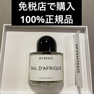 BYREDO - バイレード バルダフリック  BYREDO 50ml オードパルファン 香水