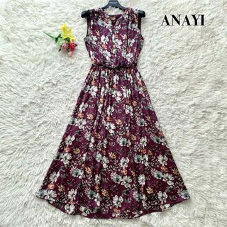 アナイ(ANAYI)の【美品】アナイ ロング丈 フラワープリントロングワンピース パープル S(ロングワンピース/マキシワンピース)