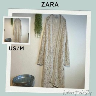 ZARA - ザラ　ZARA　クロッシェ編み　ロングコート　カーディガン　ナチュラル　脇タグ無