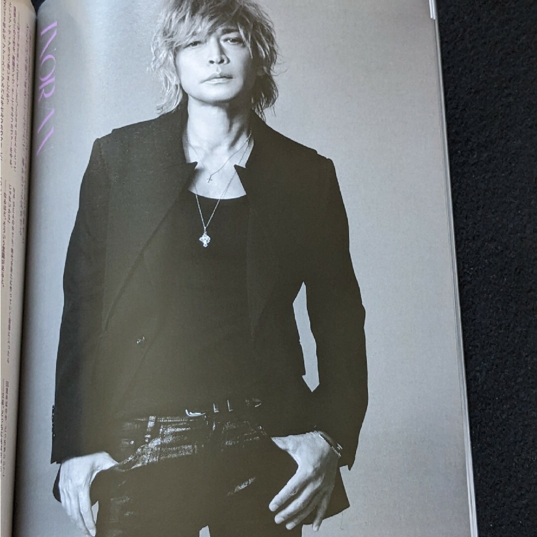 音楽と人　LUNA SEA　羊文学　SUPER BEAVER　松岡 充　堂本剛 エンタメ/ホビーの雑誌(音楽/芸能)の商品写真