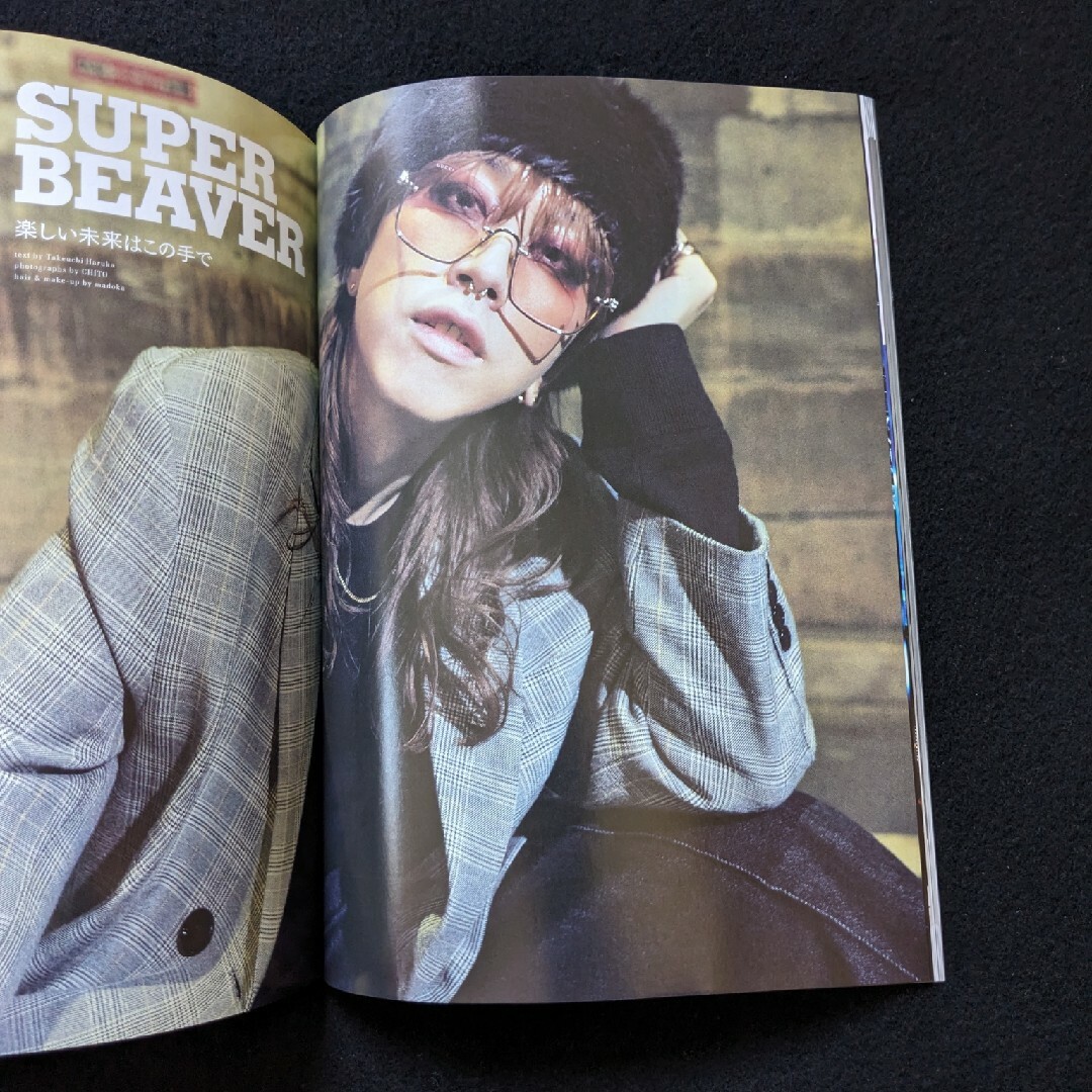 音楽と人　LUNA SEA　羊文学　SUPER BEAVER　松岡 充　堂本剛 エンタメ/ホビーの雑誌(音楽/芸能)の商品写真