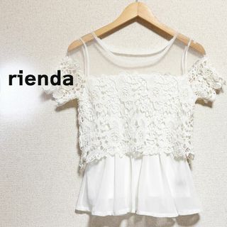 リエンダ(rienda)のrienda　リエンダ　カットソー　半袖　白　レイヤード　レース　フレア(カットソー(半袖/袖なし))