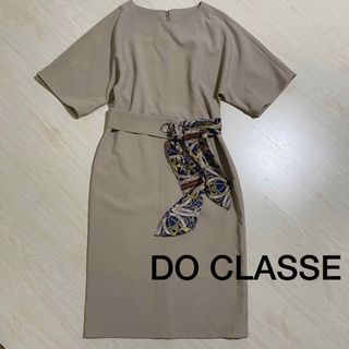 ドゥクラッセ(DoCLASSE)の未使用❣️DOCLASSE ワンピース スカーフベルト  9サイズ(ロングワンピース/マキシワンピース)