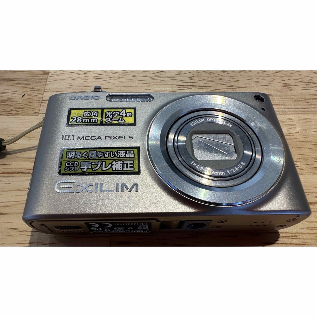 CASIO(カシオ)の[難品]EXILIM EX-Z200 シルバー スマホ/家電/カメラのカメラ(コンパクトデジタルカメラ)の商品写真