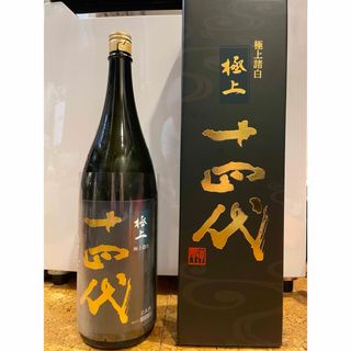 十四代　極上諸白　純米大吟醸　1800ml(日本酒)