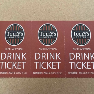 タリーズコーヒー(TULLY'S COFFEE)のタリーズ ドリンクチケット 3枚(フード/ドリンク券)