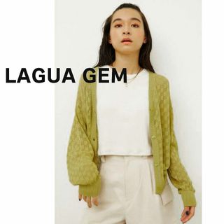 ラグアジェム(LAGUA GEM)のLAGUA GEM　カーディガン　透かし編み　黄緑　抹茶色(カーディガン)