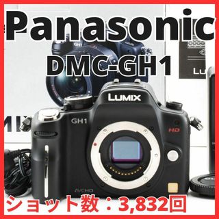 パナソニック(Panasonic)のC04/5616F/ パナソニック Panasonic DMC-GH1 ボディ(ミラーレス一眼)