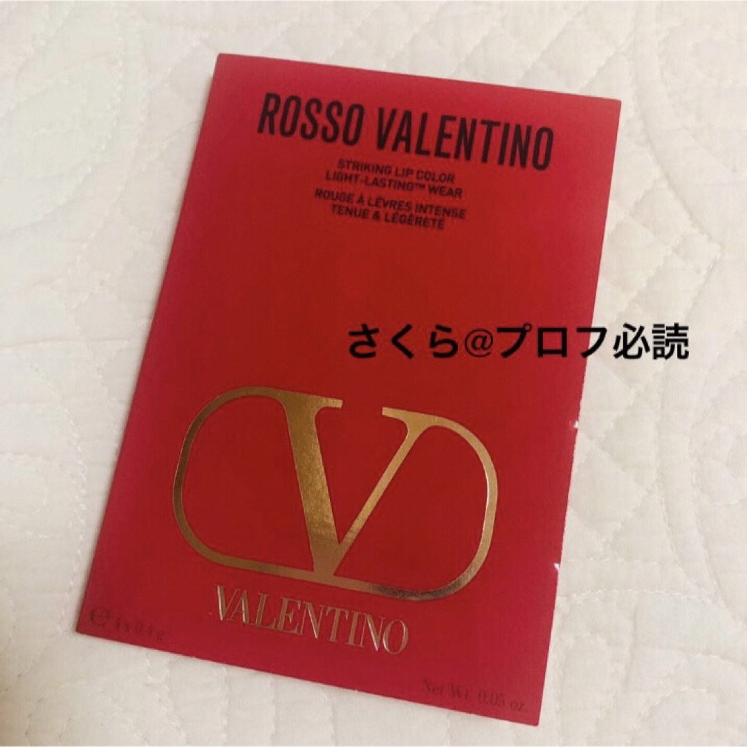 VALENTINO(ヴァレンティノ)の新品未使用　ロッソ ヴァレンティノ サンプル コスメ/美容のベースメイク/化粧品(口紅)の商品写真