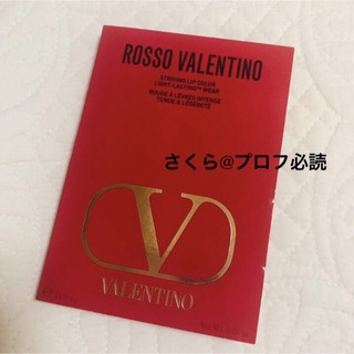 VALENTINO - 新品未使用　ロッソ ヴァレンティノ サンプル